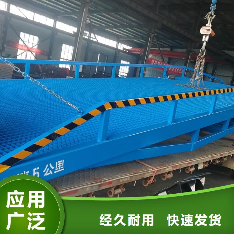 移动登车桥报价价格