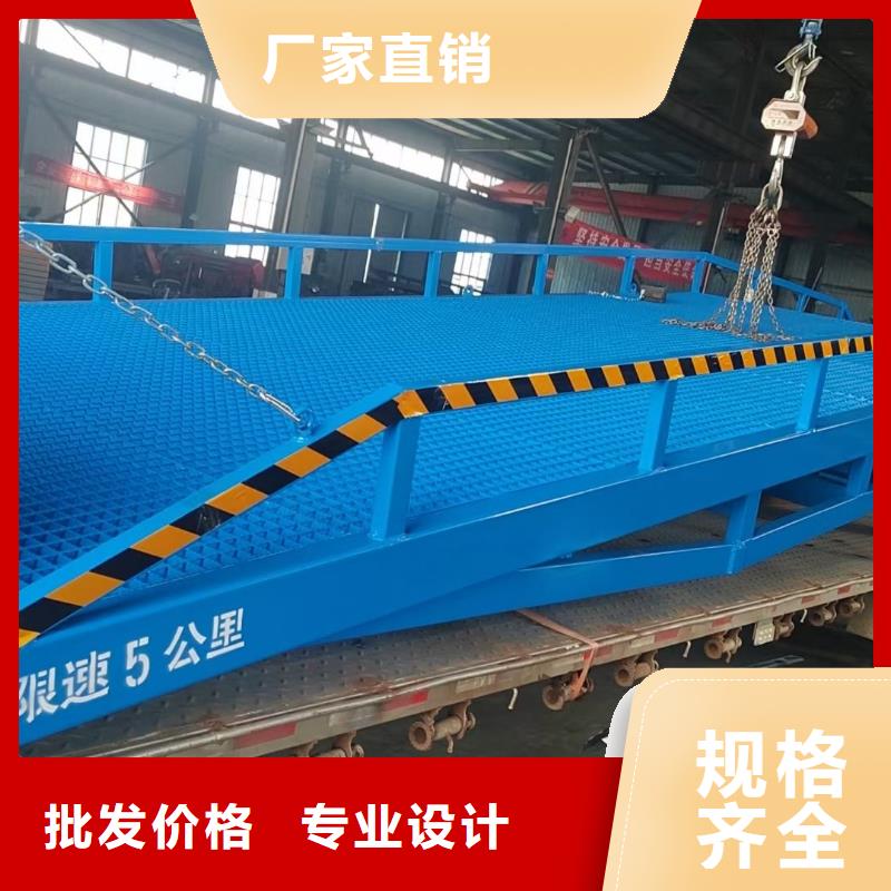 移动式卸车桥价格厂家