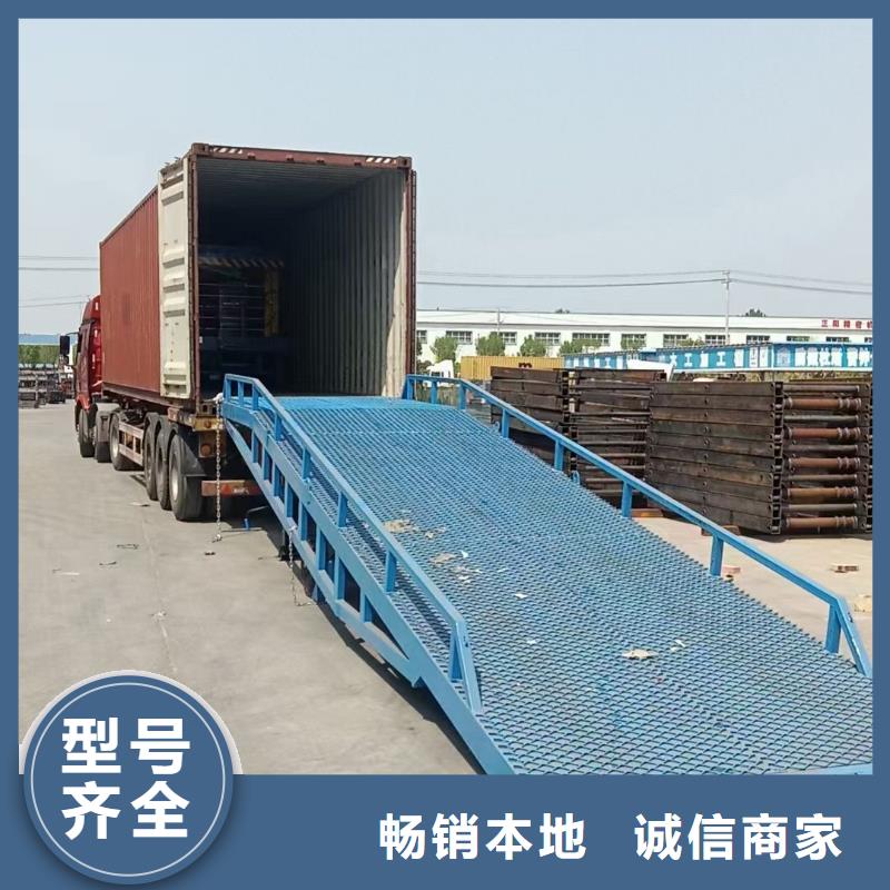 移动登车桥价格价格