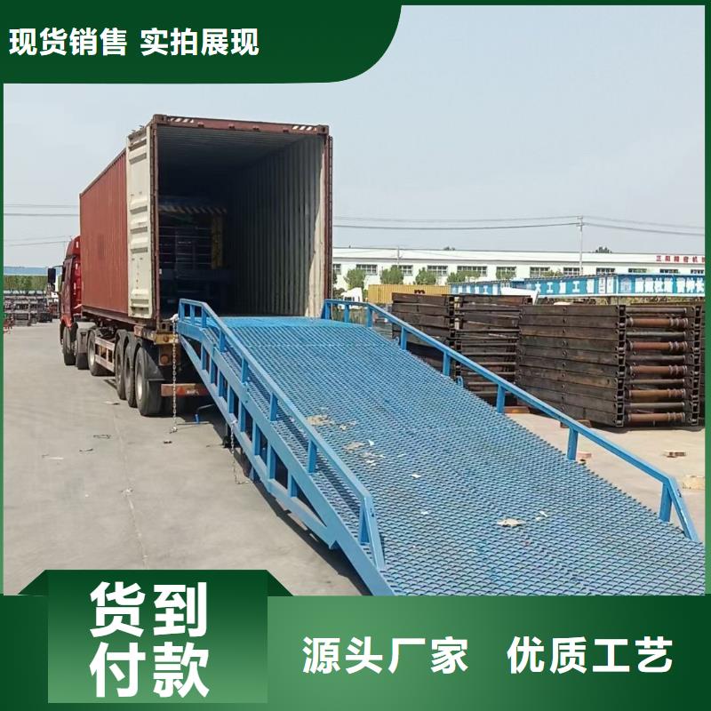 8吨移动式登车桥价格供应