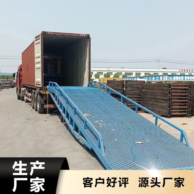液压式登车桥价格供应