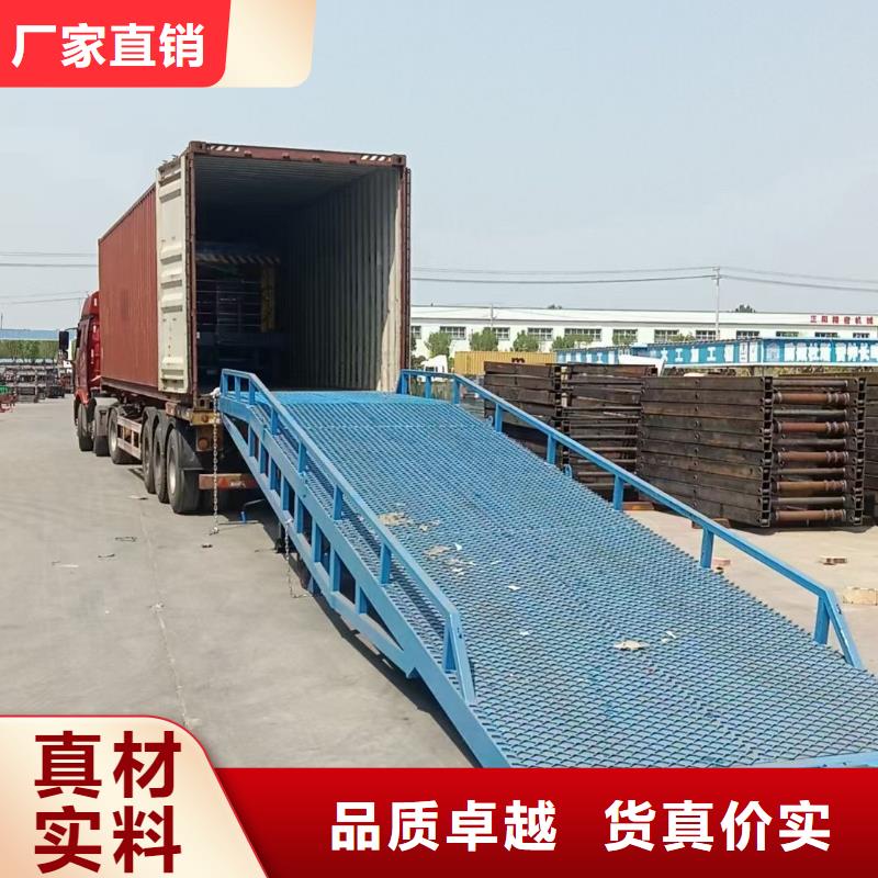 移动式卸车桥价格厂家