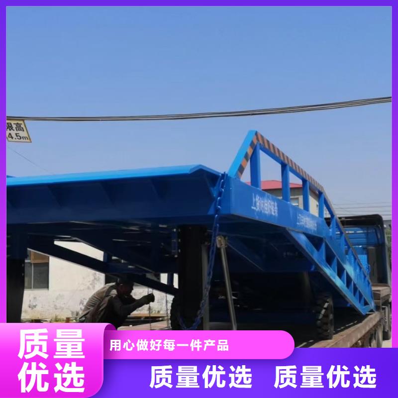 登车桥的价格价格