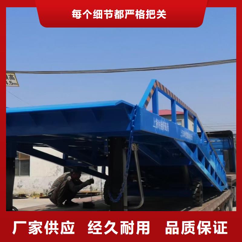 移动登车桥多少钱生产