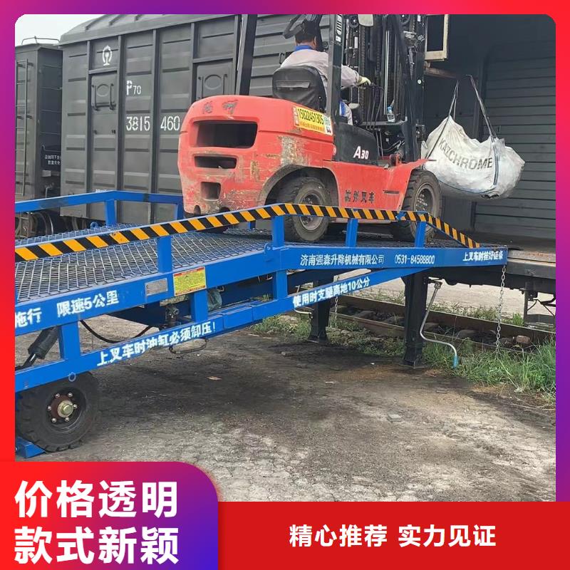 移动式登车桥的价格生产