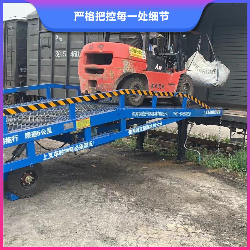 移动式液压登车桥价格销售