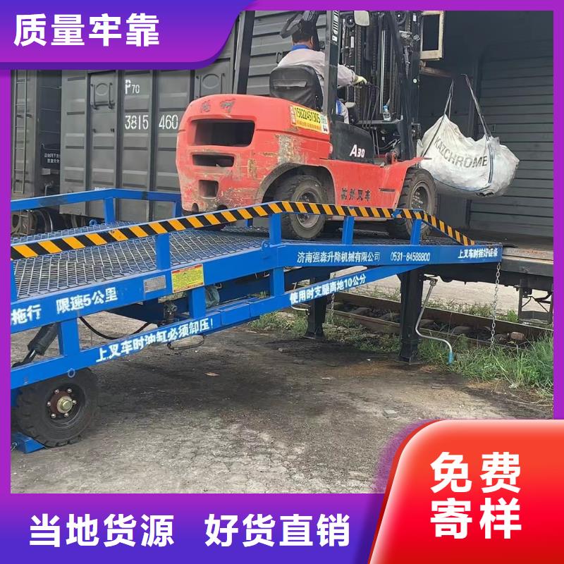 移动式卸货台价格生产