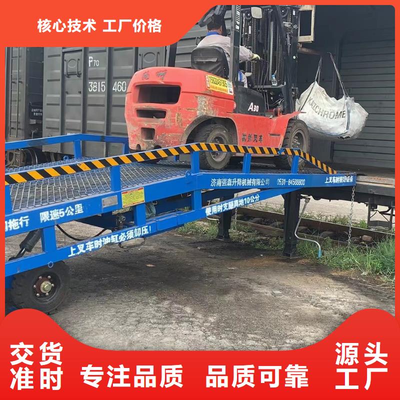 登车桥的价格销售