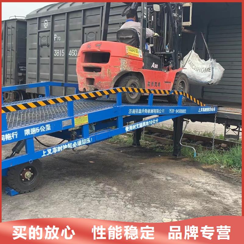 移动登车桥载重10t价格安装