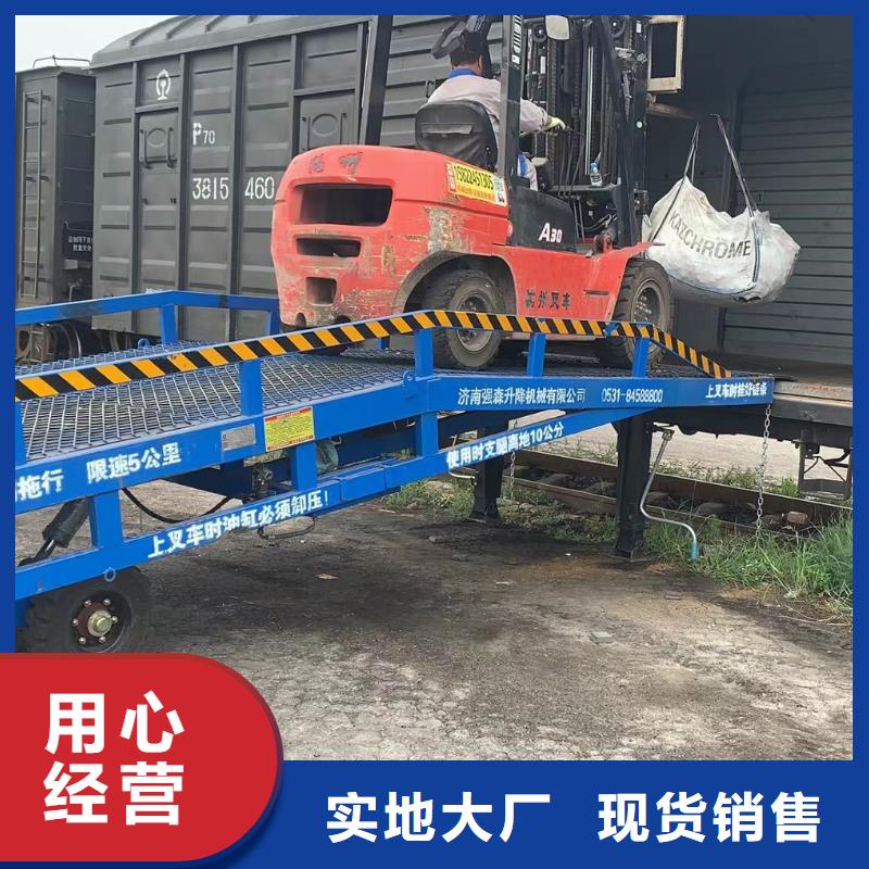 移动式卸车桥价格厂家