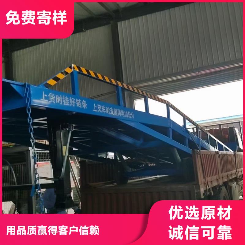 东方市移动登车桥报价公司
