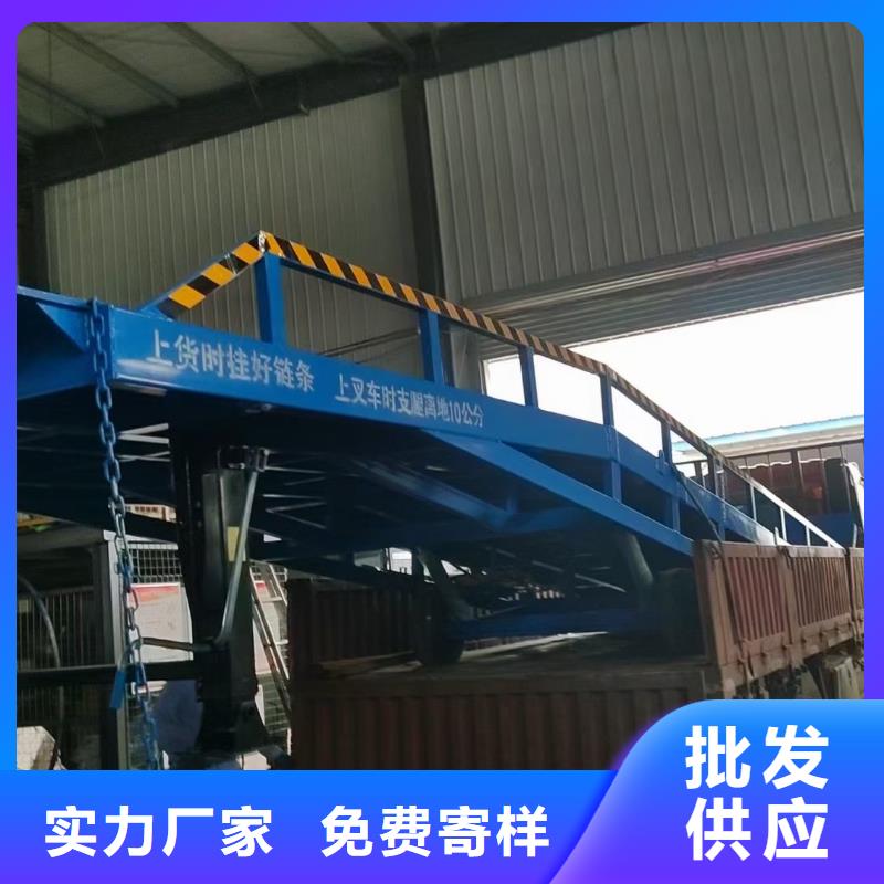移动登车桥多少钱安装
