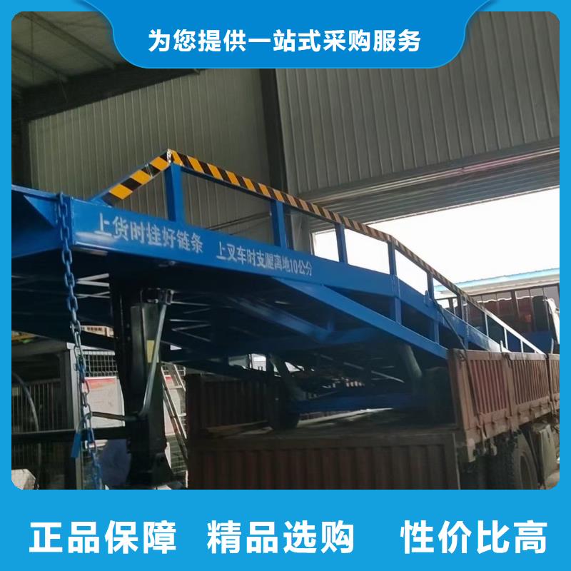 移动式登车桥多少钱供应