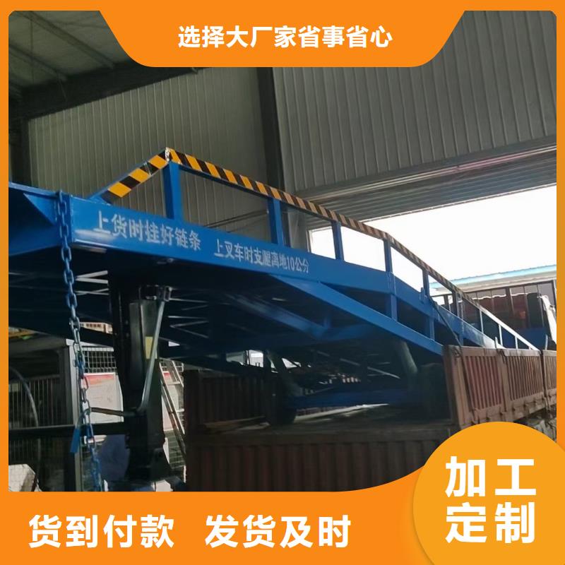 6吨移动式登车桥价格报价