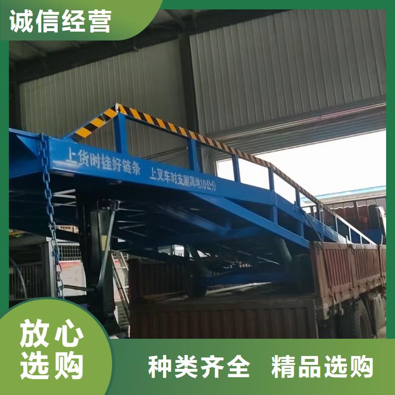 移动式卸货台价格厂家