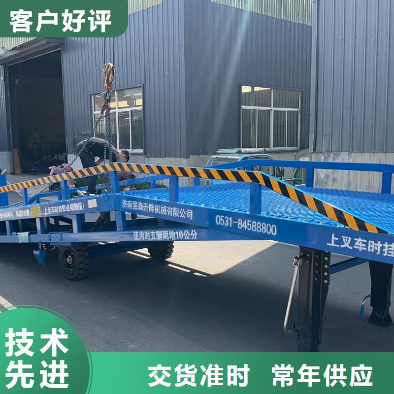 移动式登车桥多少钱生产