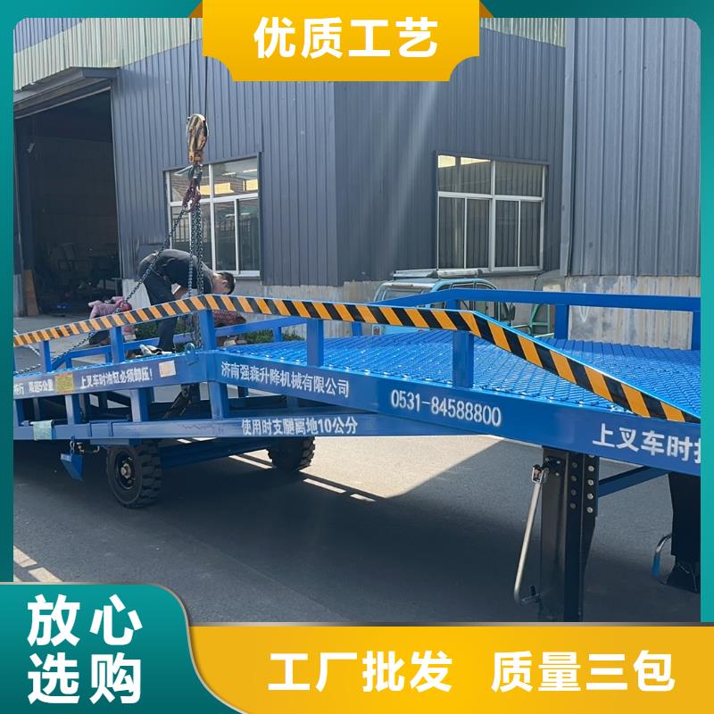 移动叉车平台价格安装