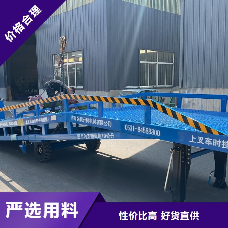 移动式登车桥多少钱供应