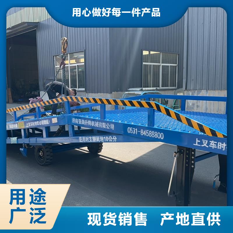 移动式液压登车桥价格报价