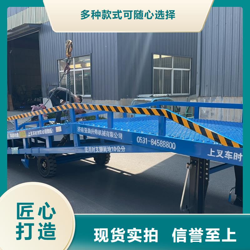移动式登车桥的价格供应