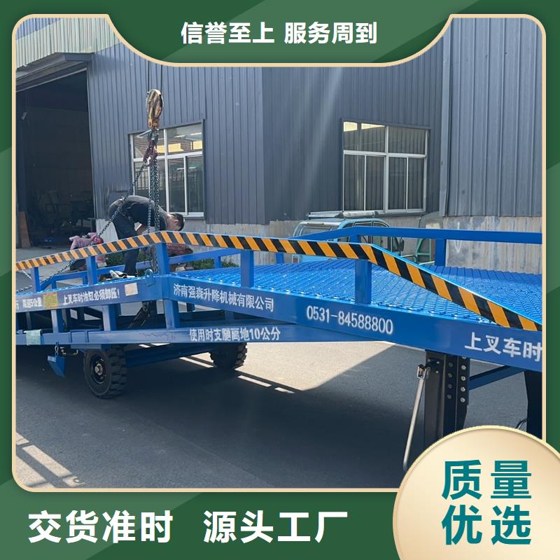 移动式登车桥价位报价