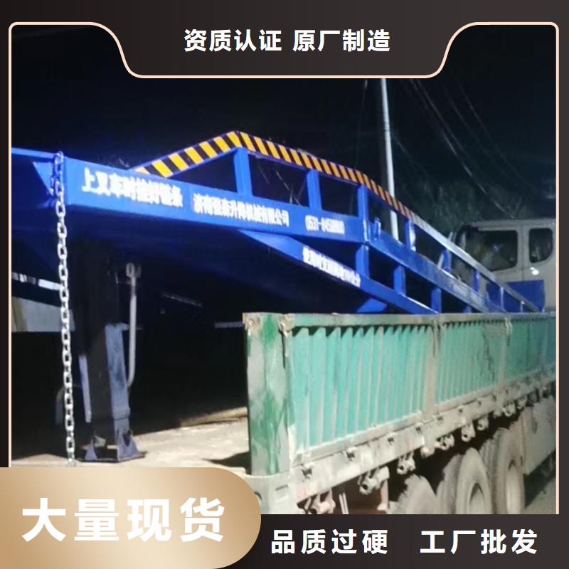 移动登车桥多少钱生产