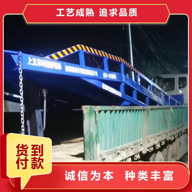 移动式登车桥价格公司