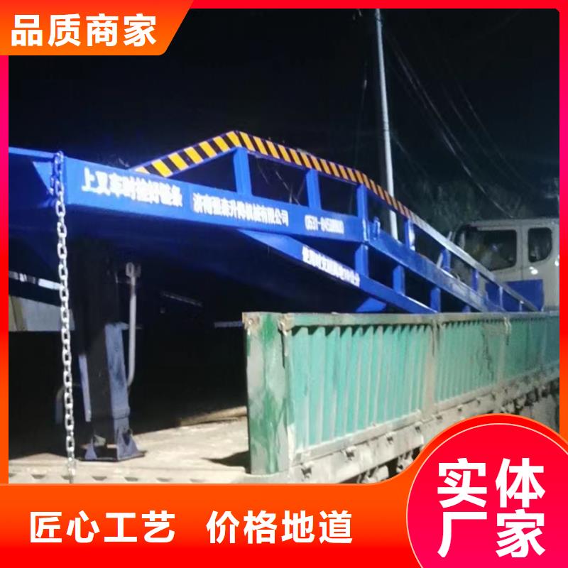 移动式装卸登车桥价格生产