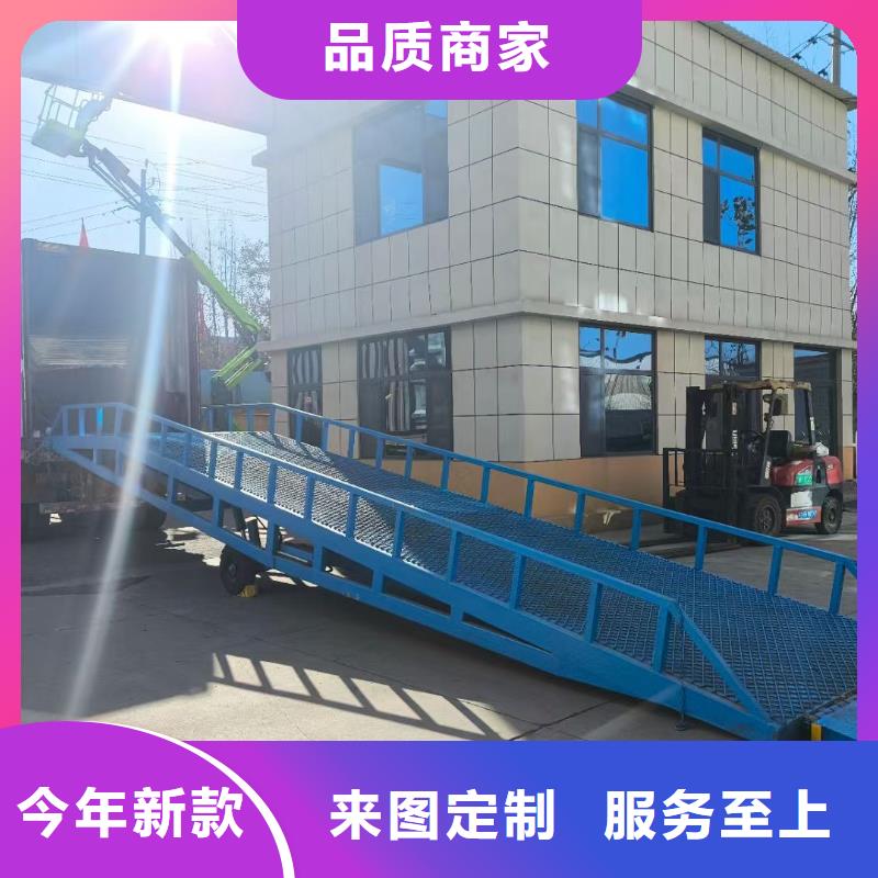 移动式液压登车桥价格供应
