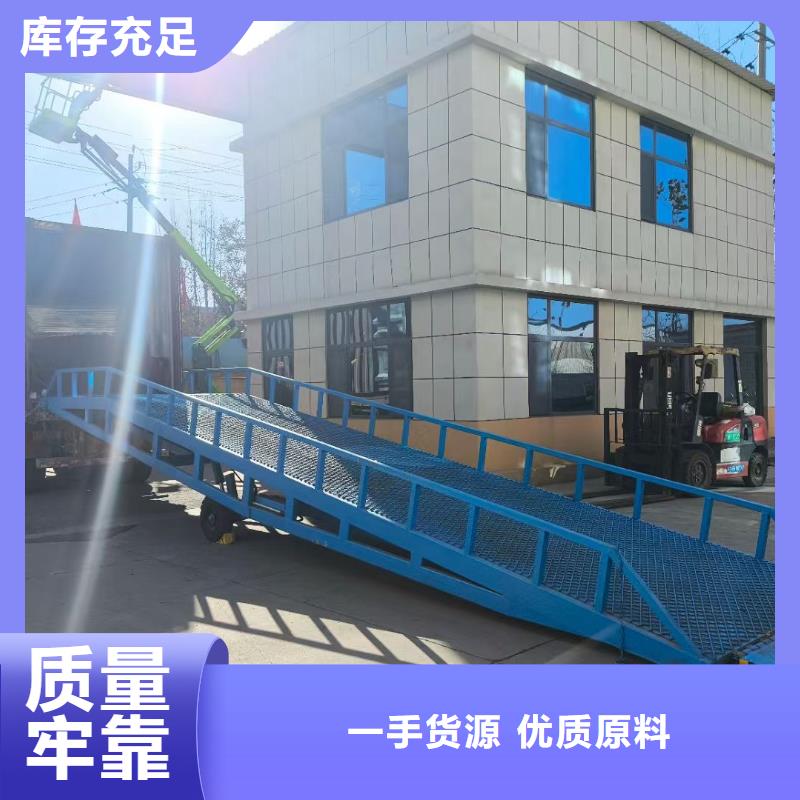 登车桥的价格价格