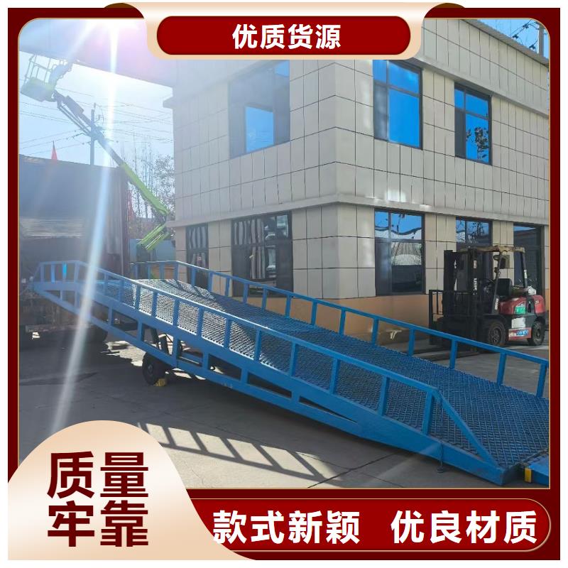 移动叉车平台价格生产