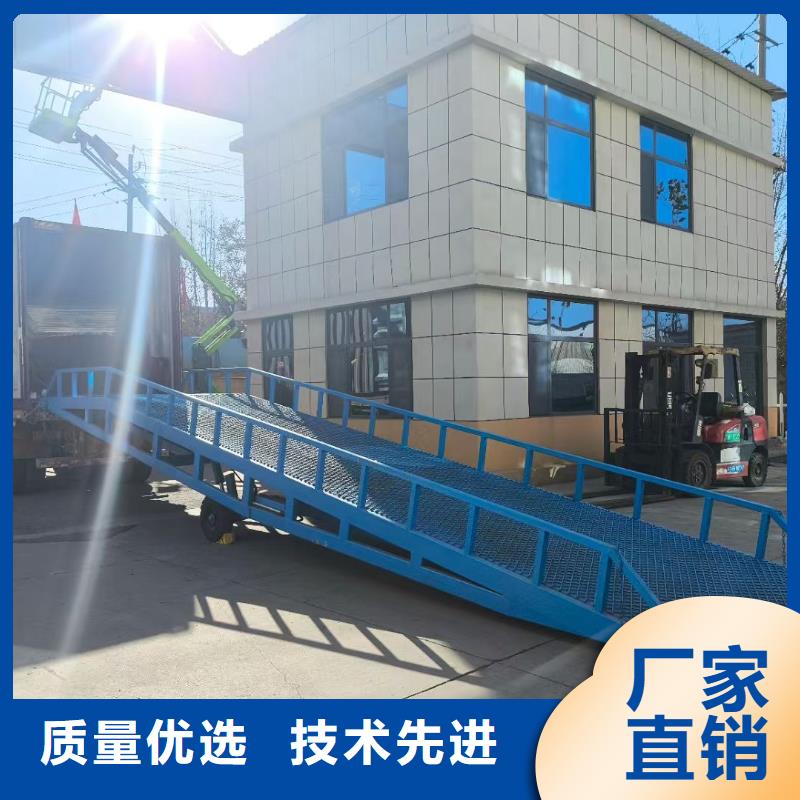 移动登车桥载重10t价格厂家
