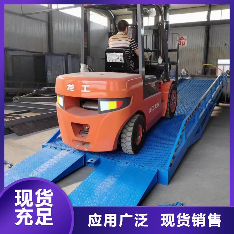 移动式液压登车桥价格安装