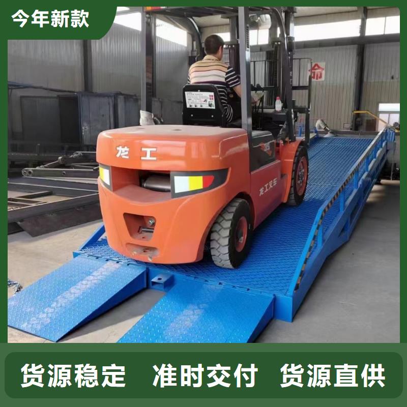 移动装车平台价格供应