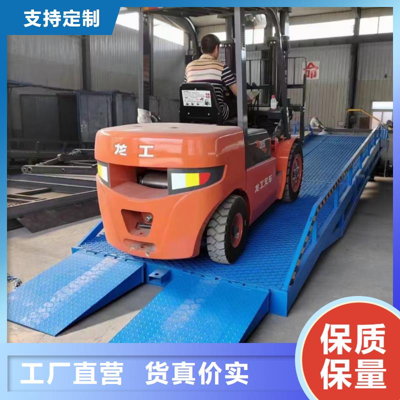 临高县液压式登车桥价格安装