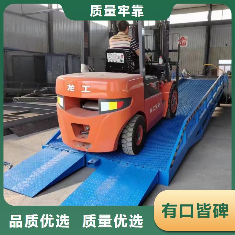 6吨移动式登车桥价格销售