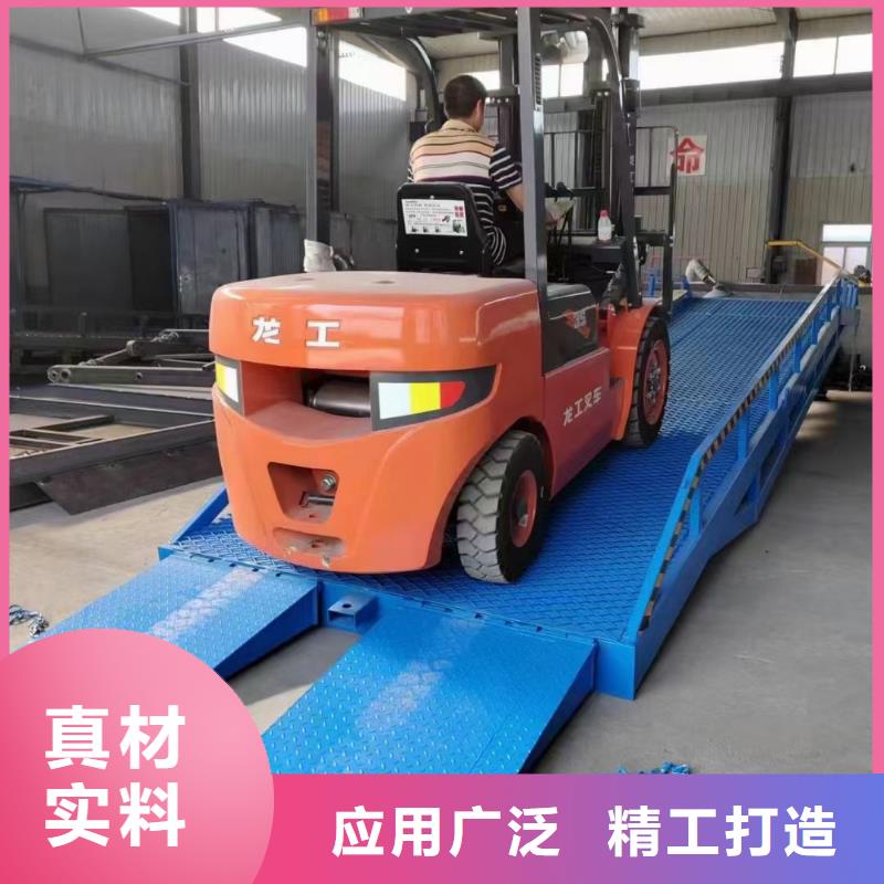 移动式装卸登车桥价格供应