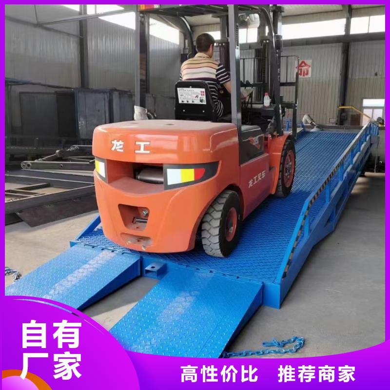移动式装卸货平台价格安装
