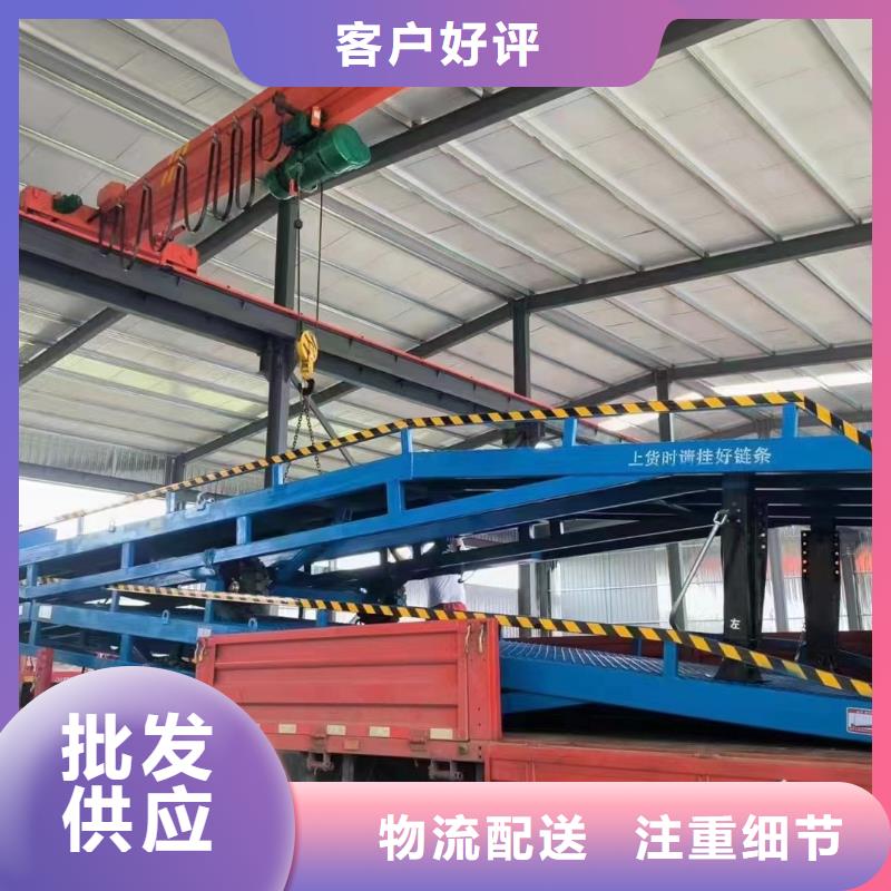 移动式登车桥价位报价