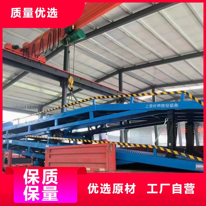 移动式登车桥的价格供应