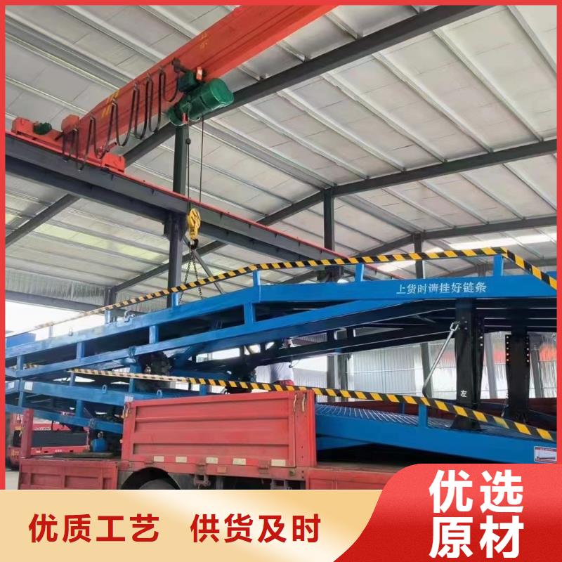 移动式登车桥多少钱报价