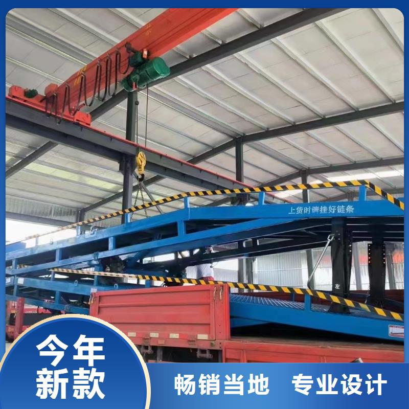 移动式装卸登车桥价格销售