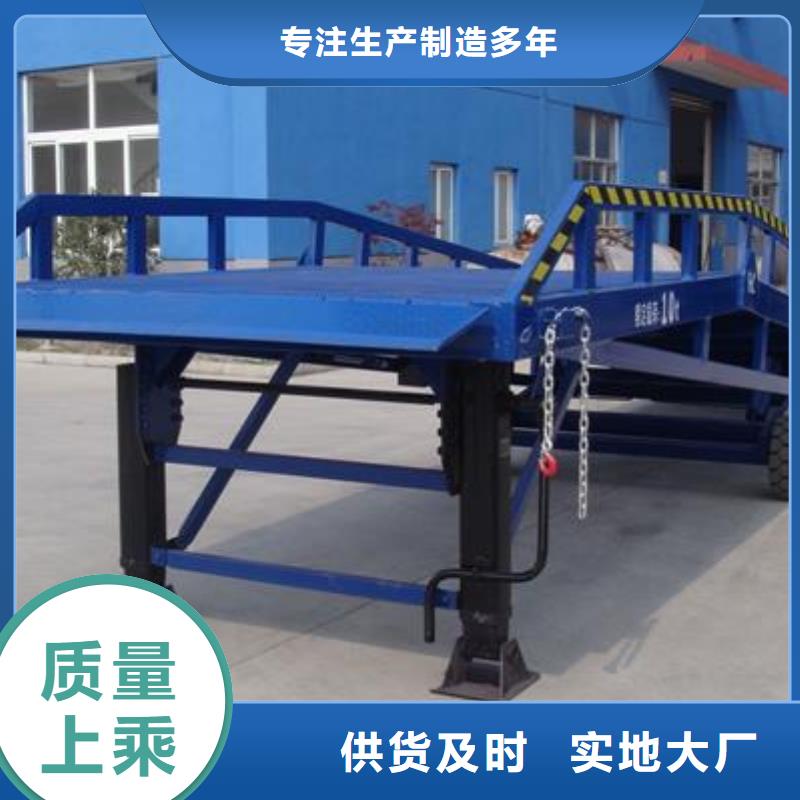 移动登车桥多少钱厂家