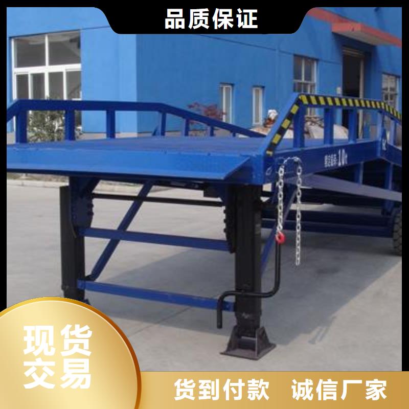 登车桥的价格公司