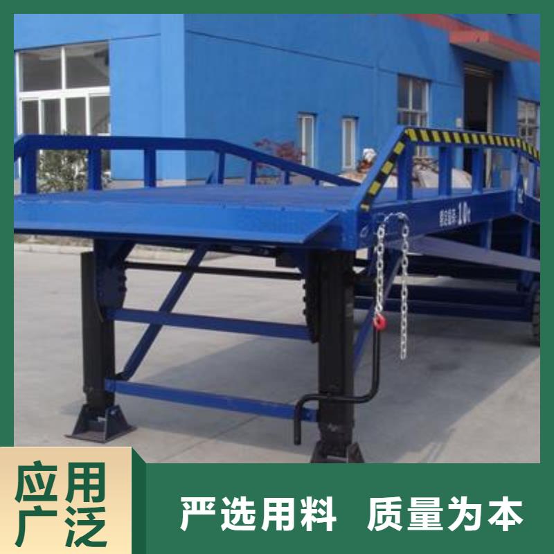 移动登车桥价格公司