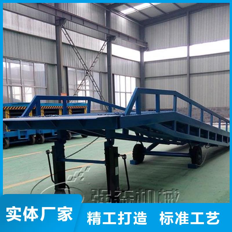 移动式装卸登车桥价格销售