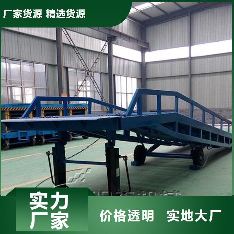 液压式登车桥价格生产