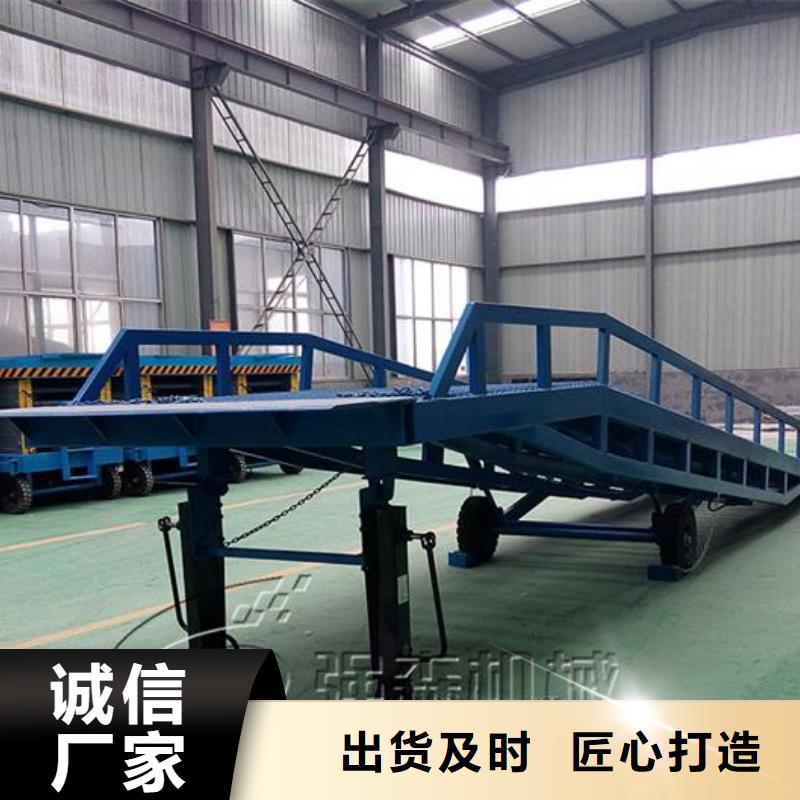 移动液压式登车桥价格供应