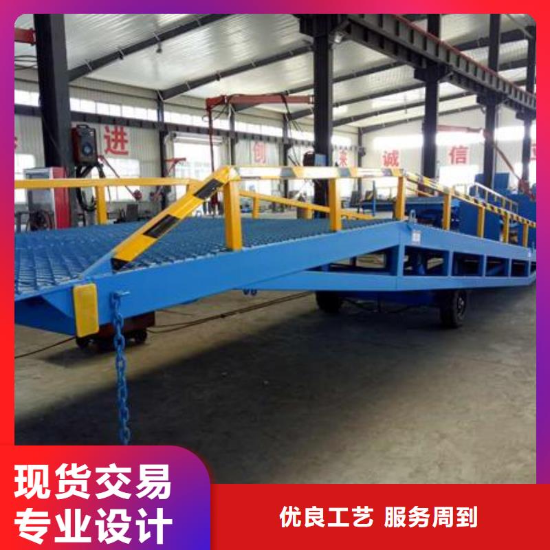 移动叉车平台价格安装