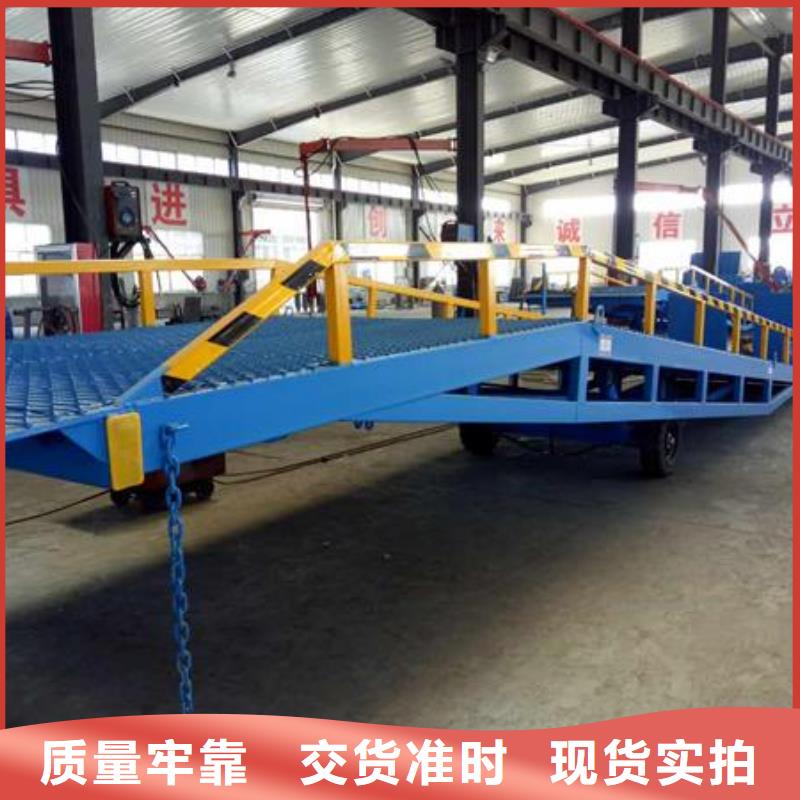 白沙县移动式登车桥价位厂家